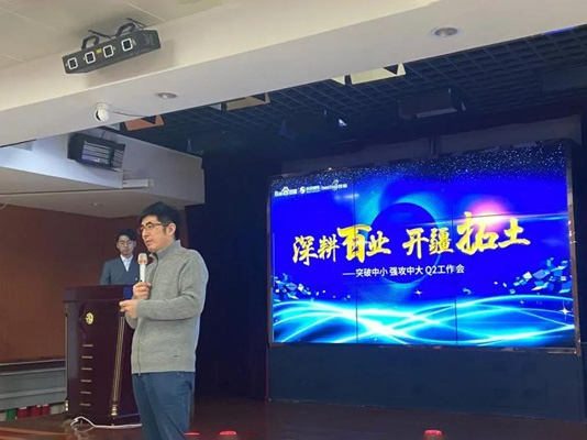 深耕百業(yè)，開疆拓土 ——突破中小，強(qiáng)攻中大