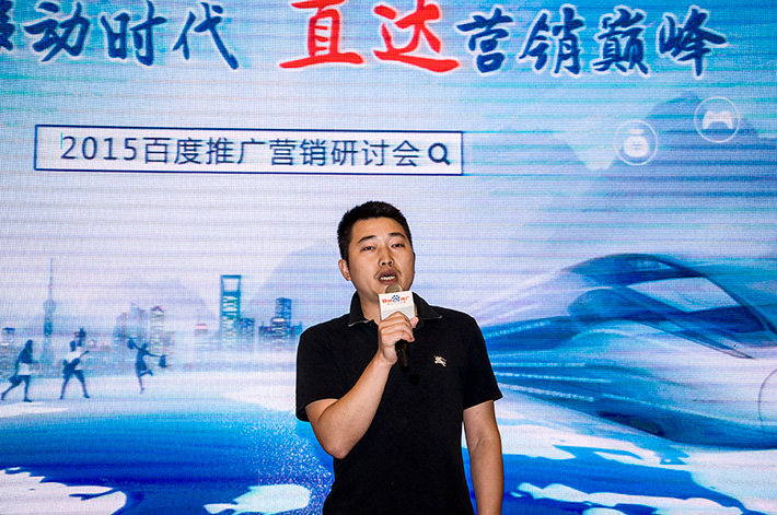 論劍？誰與爭鋒？百度推廣助您直達營銷巔峰！